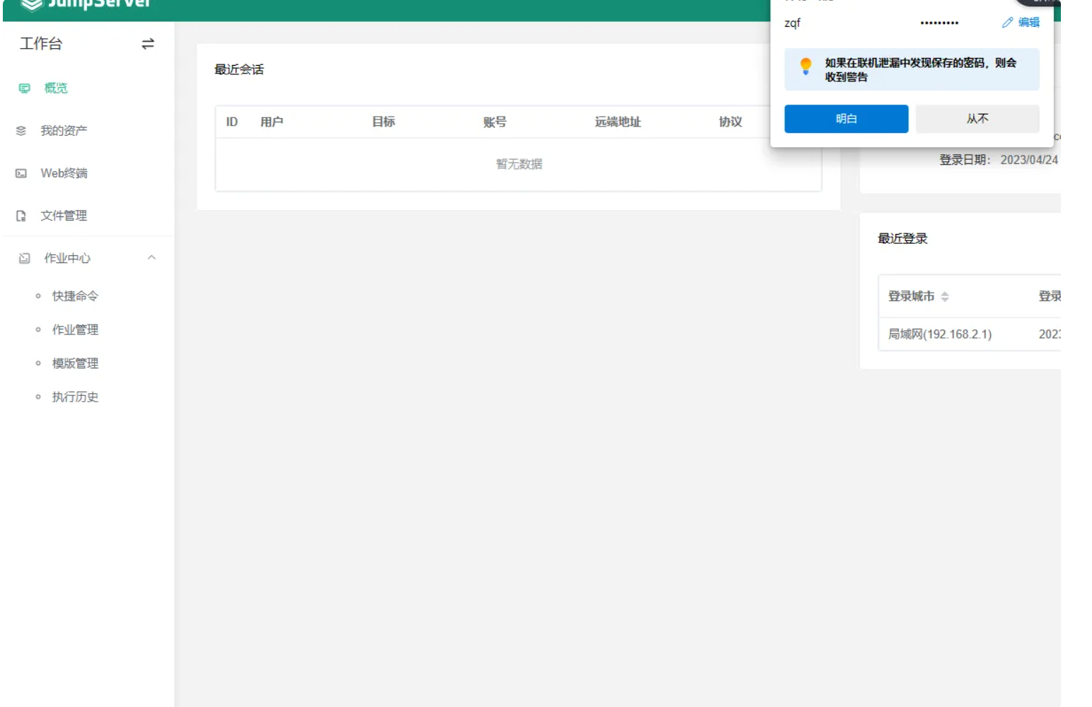 null