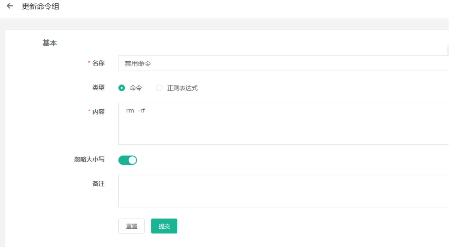 null